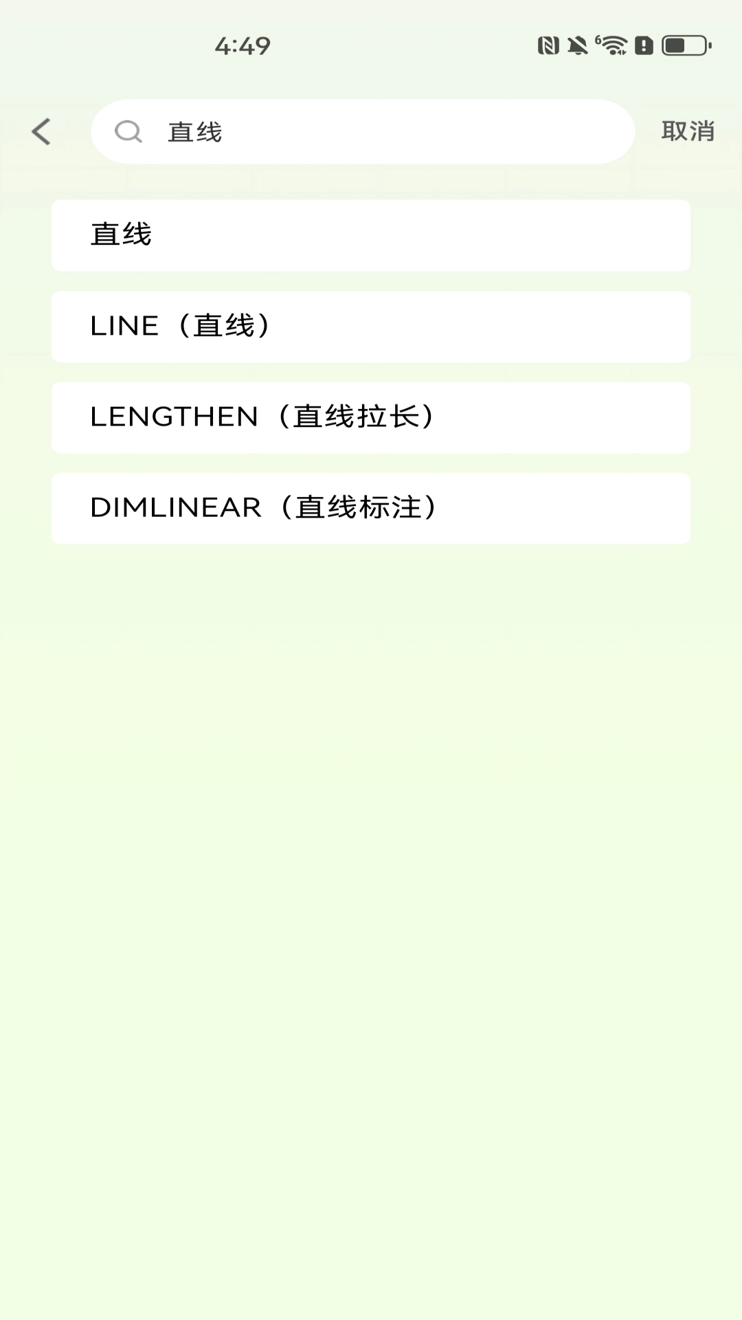 一键CAD看图