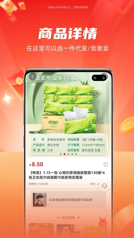 聚食汇