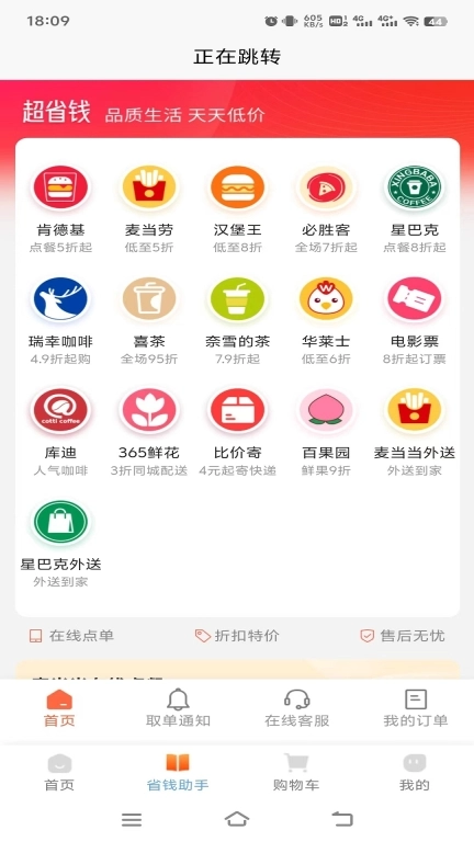 蝉栖