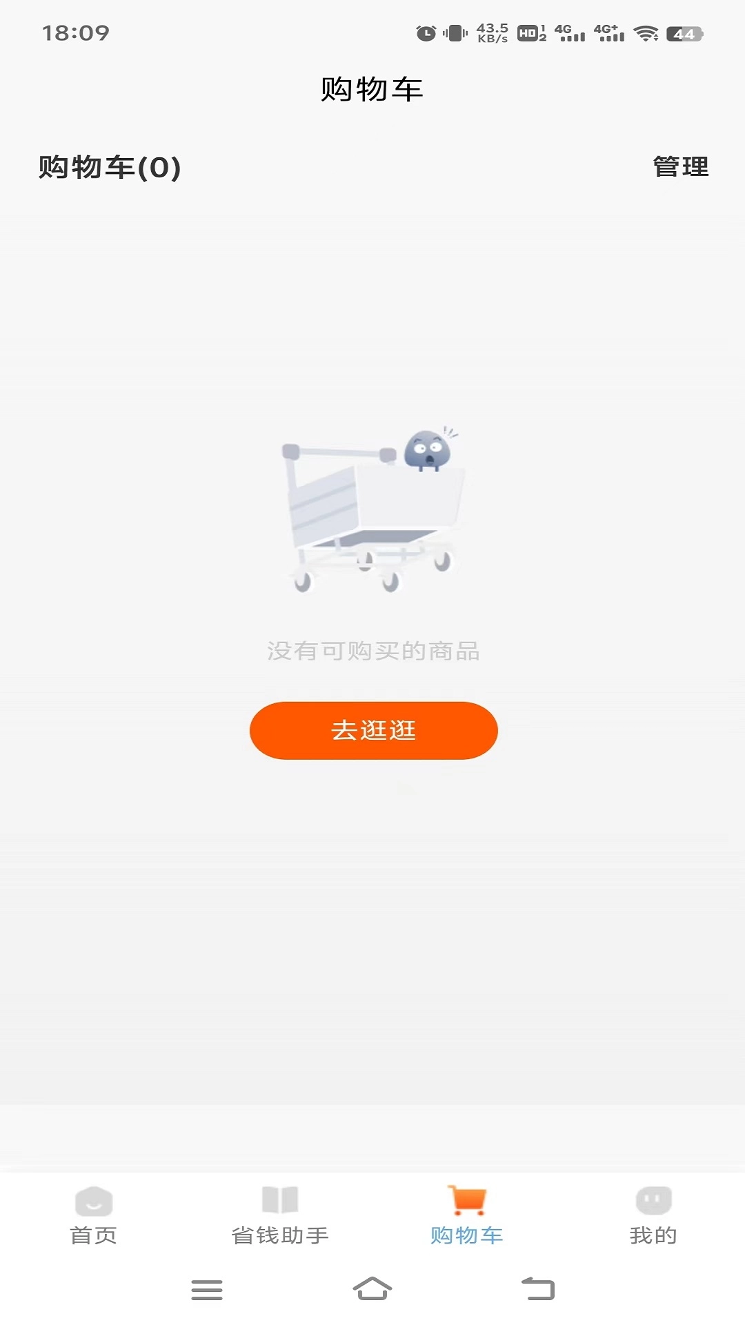 蝉栖