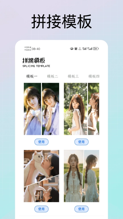特效师