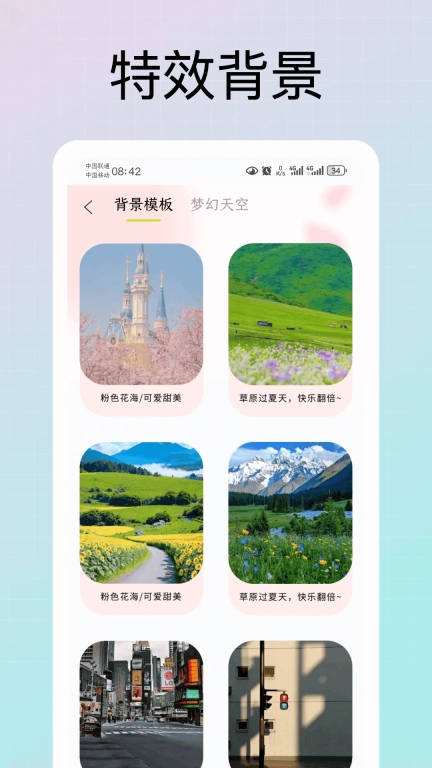 特效师