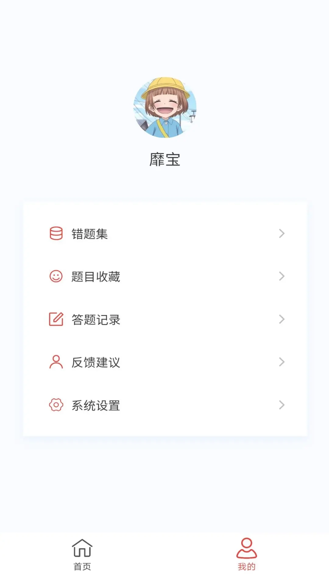 泌尿外科学新题库
