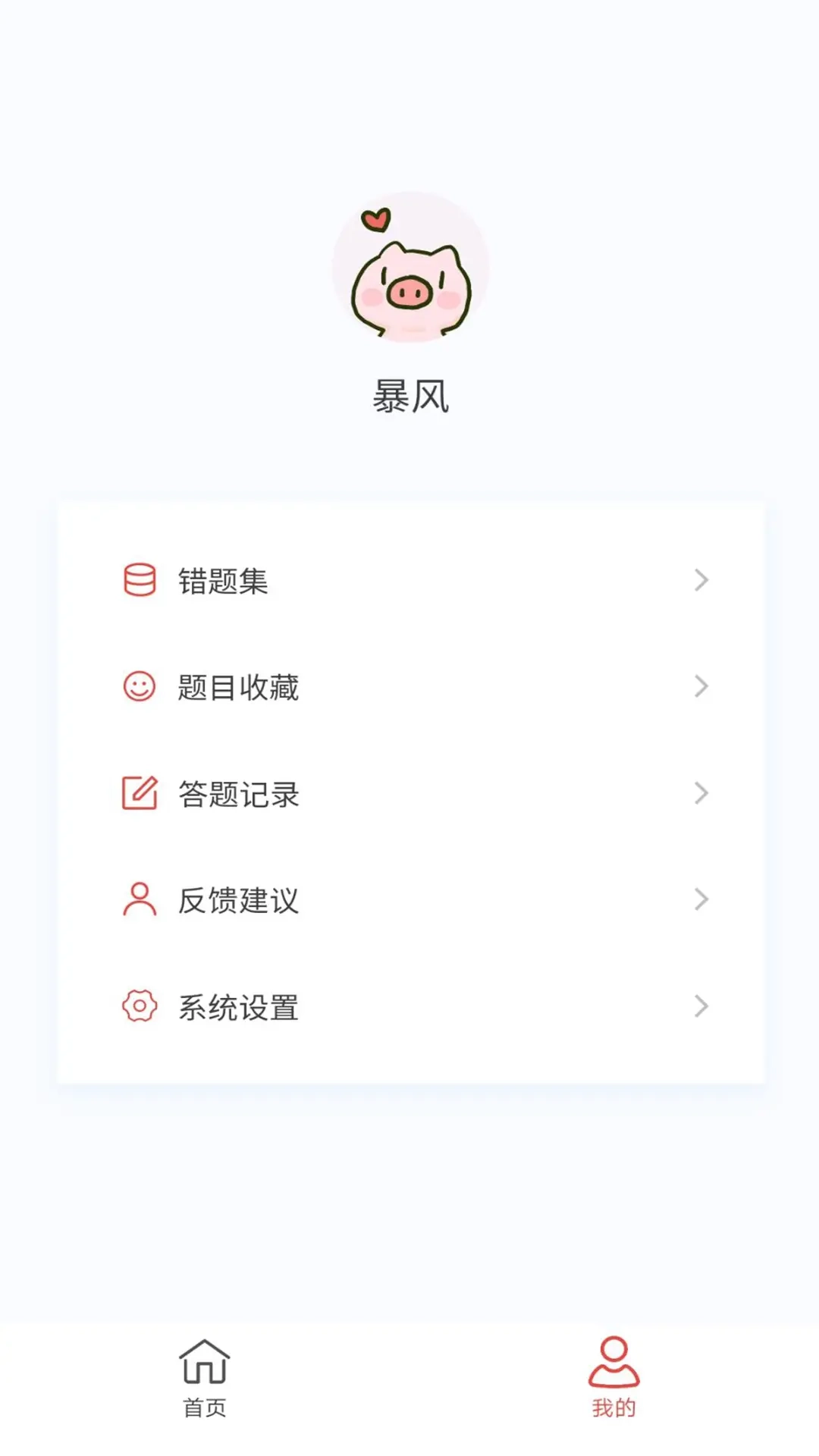 神经外科学新题库