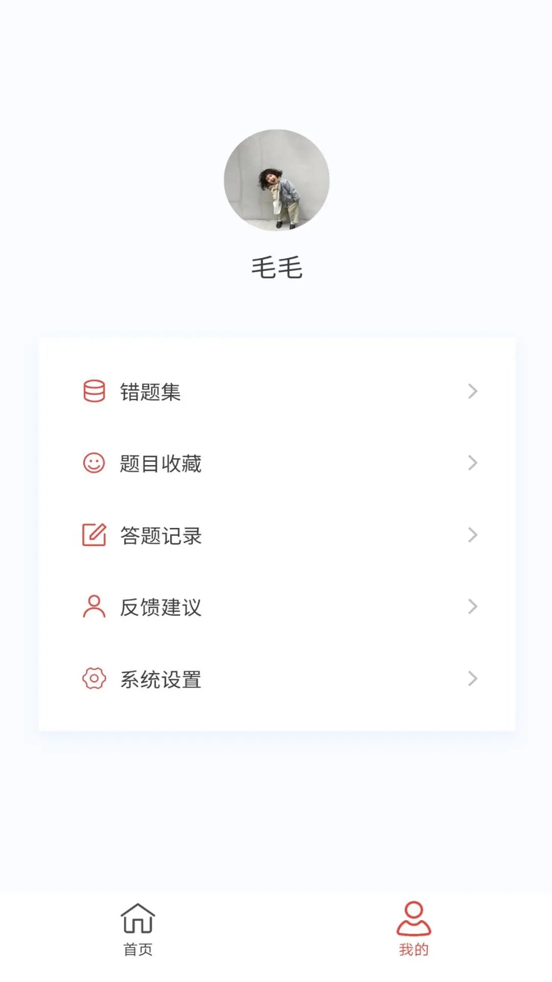消化内科学新题库