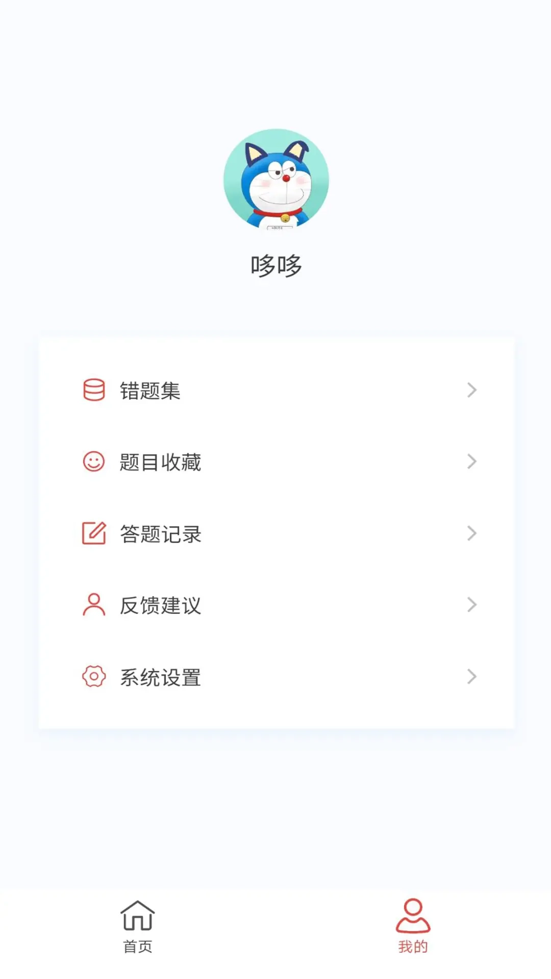 小儿外科学新题库