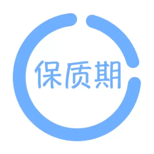 保质期提醒助手-扫码快录库存管理