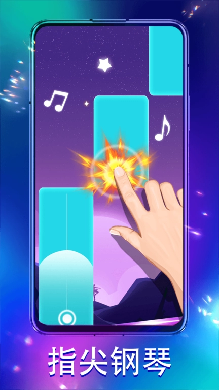 解压音符