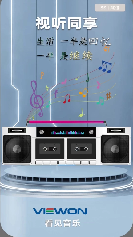 覔音