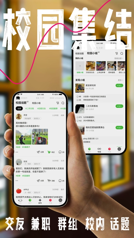 桃象