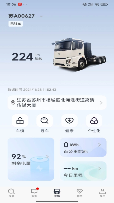 载合行