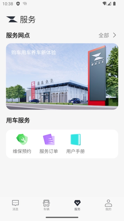 载合行