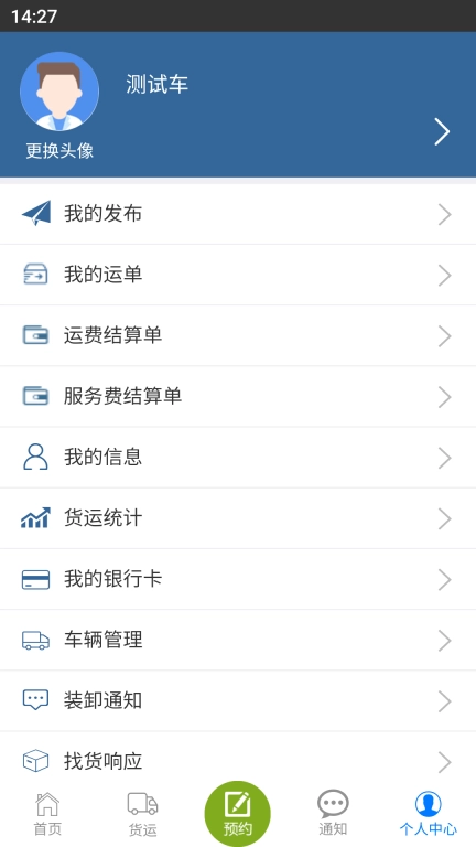 善物云通