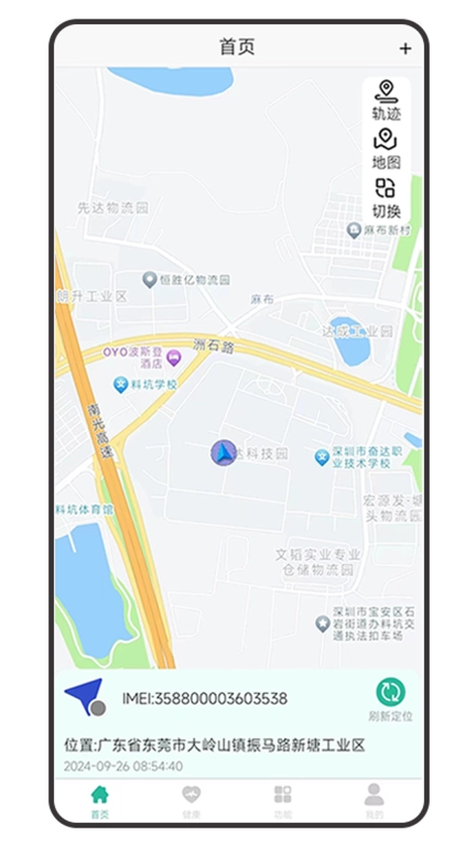 云卫智慧
