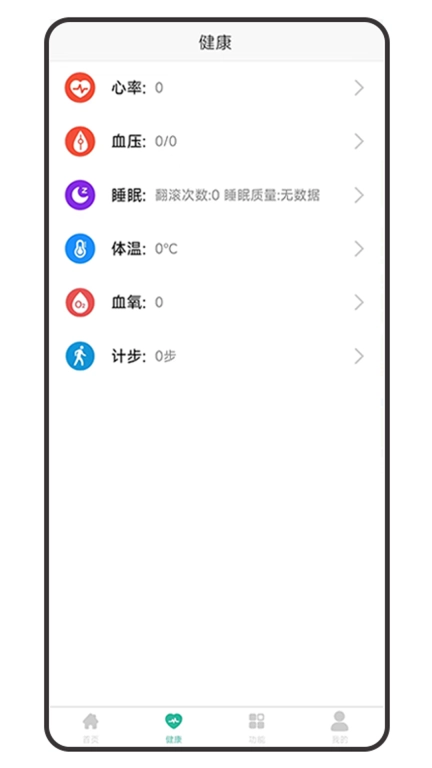 云卫智慧
