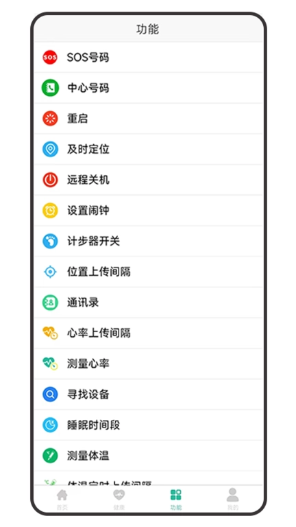 云卫智慧