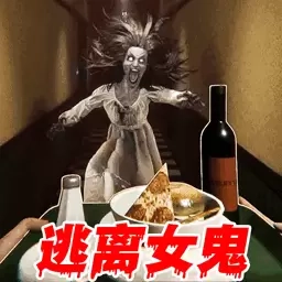 恐怖奶奶躲猫猫-鬼魂TheGhost