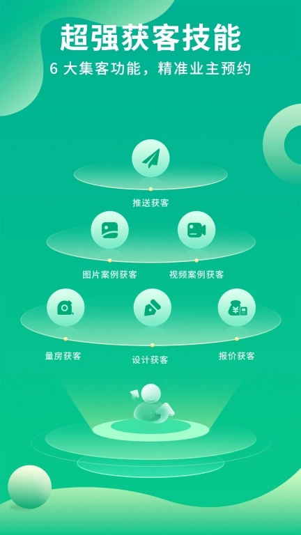 软装设计库