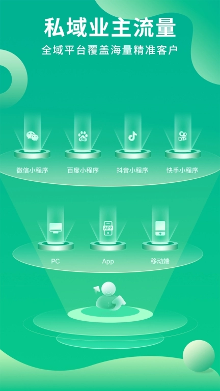 软装设计库