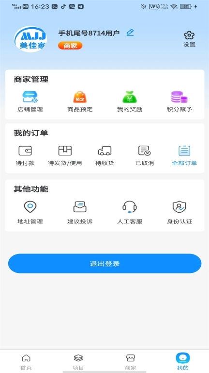 美佳家