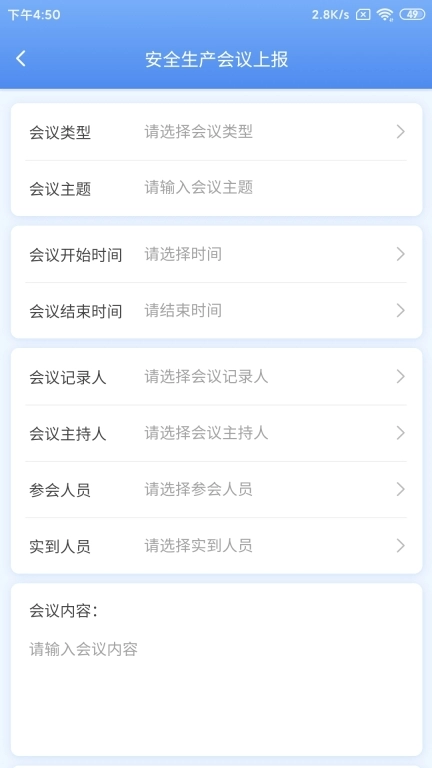 亿安通