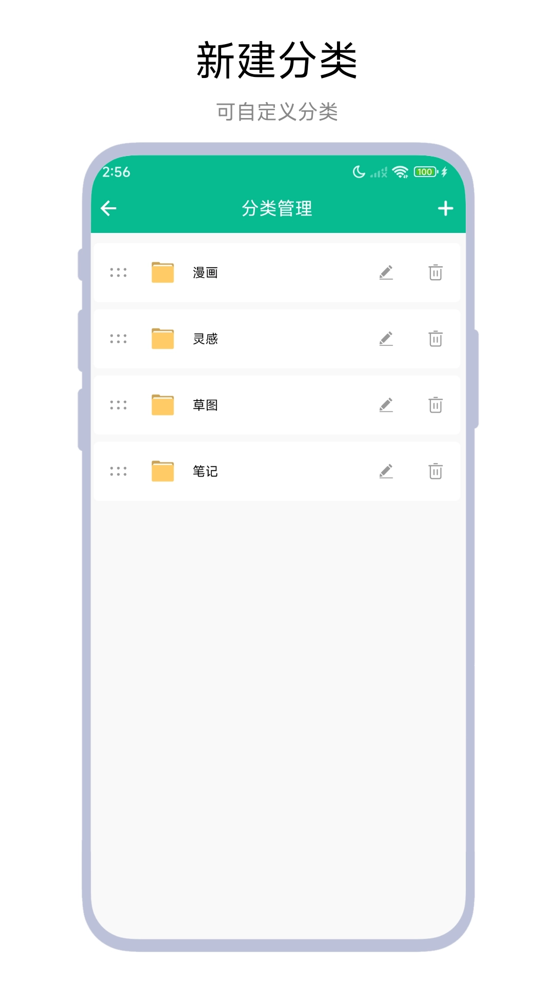 手绘画册