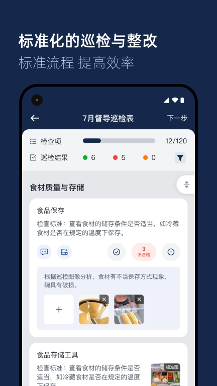智睿视界