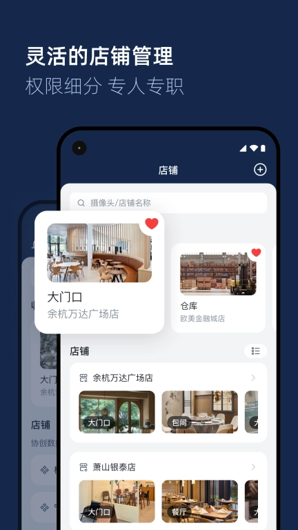 智睿视界