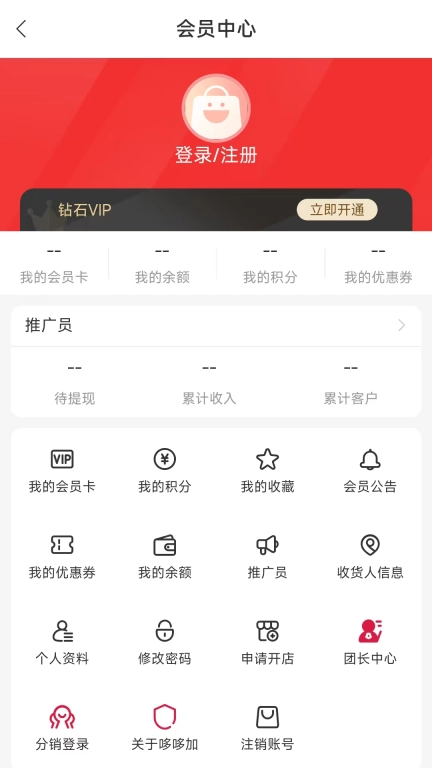 哆哆加