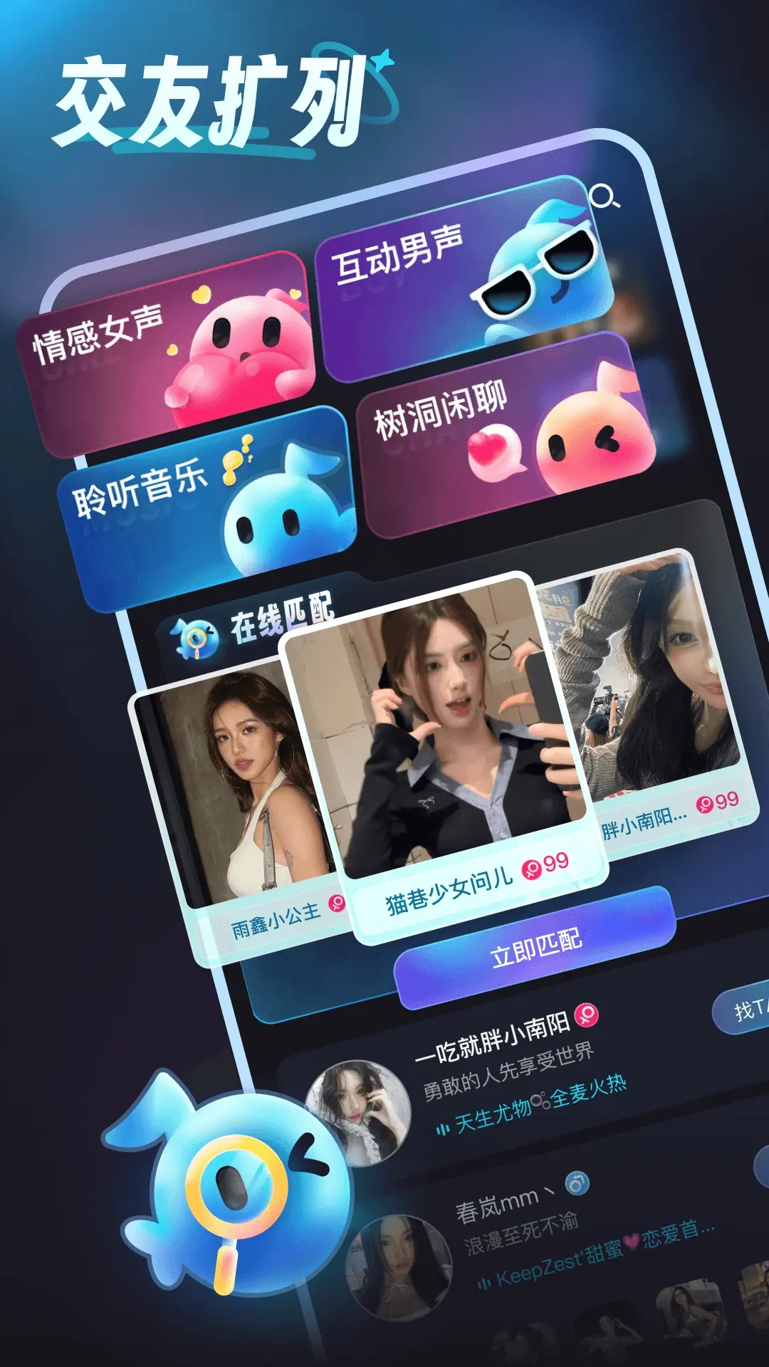 鱼鱼星球