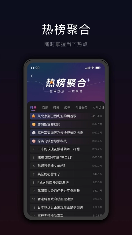 星剪-短视频一键搬运