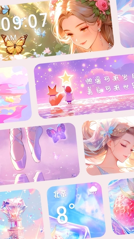 涂个小组件