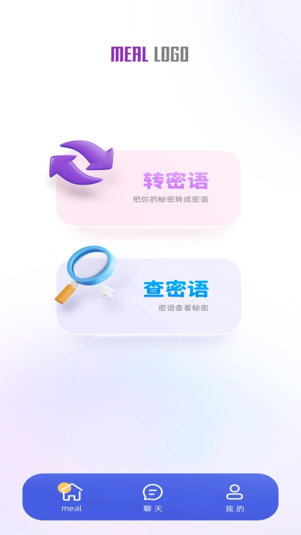 喵喵社交