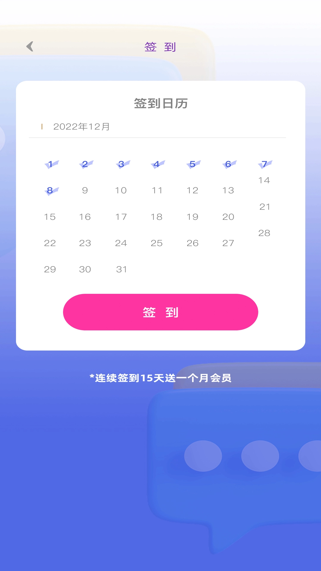 喵喵社交
