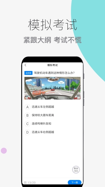学法减分搜题王