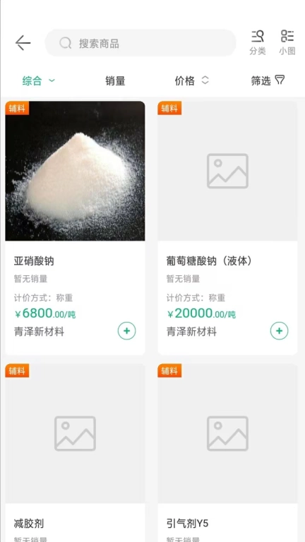 砼逸家
