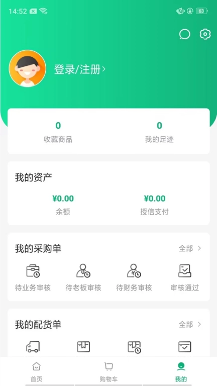砼逸家