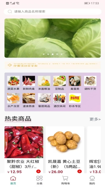 亿侎优选