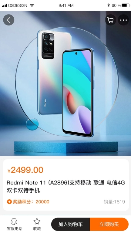 鲲鹏有道