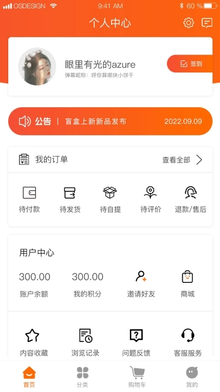 鲲鹏有道