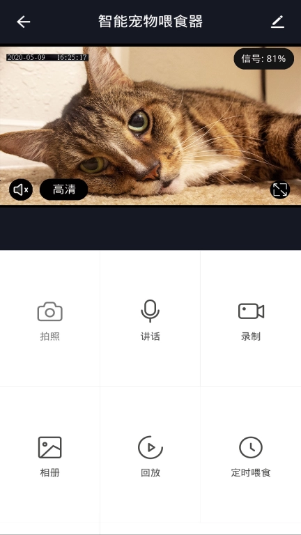 Pet Zero