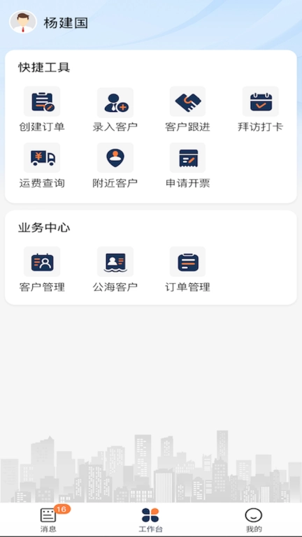 中勤ERP