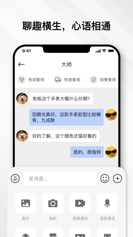 云奢展