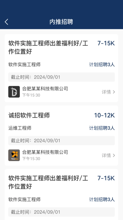 和协通
