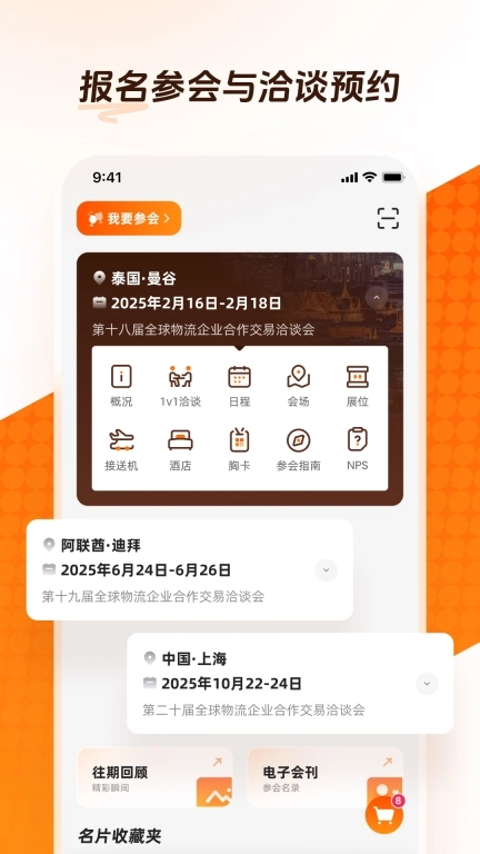 JCtrans-杰西圈