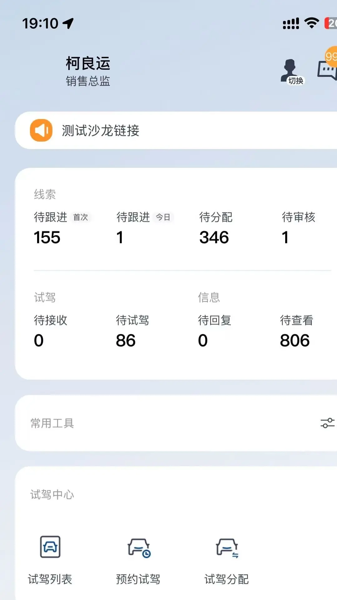 灵犀服务