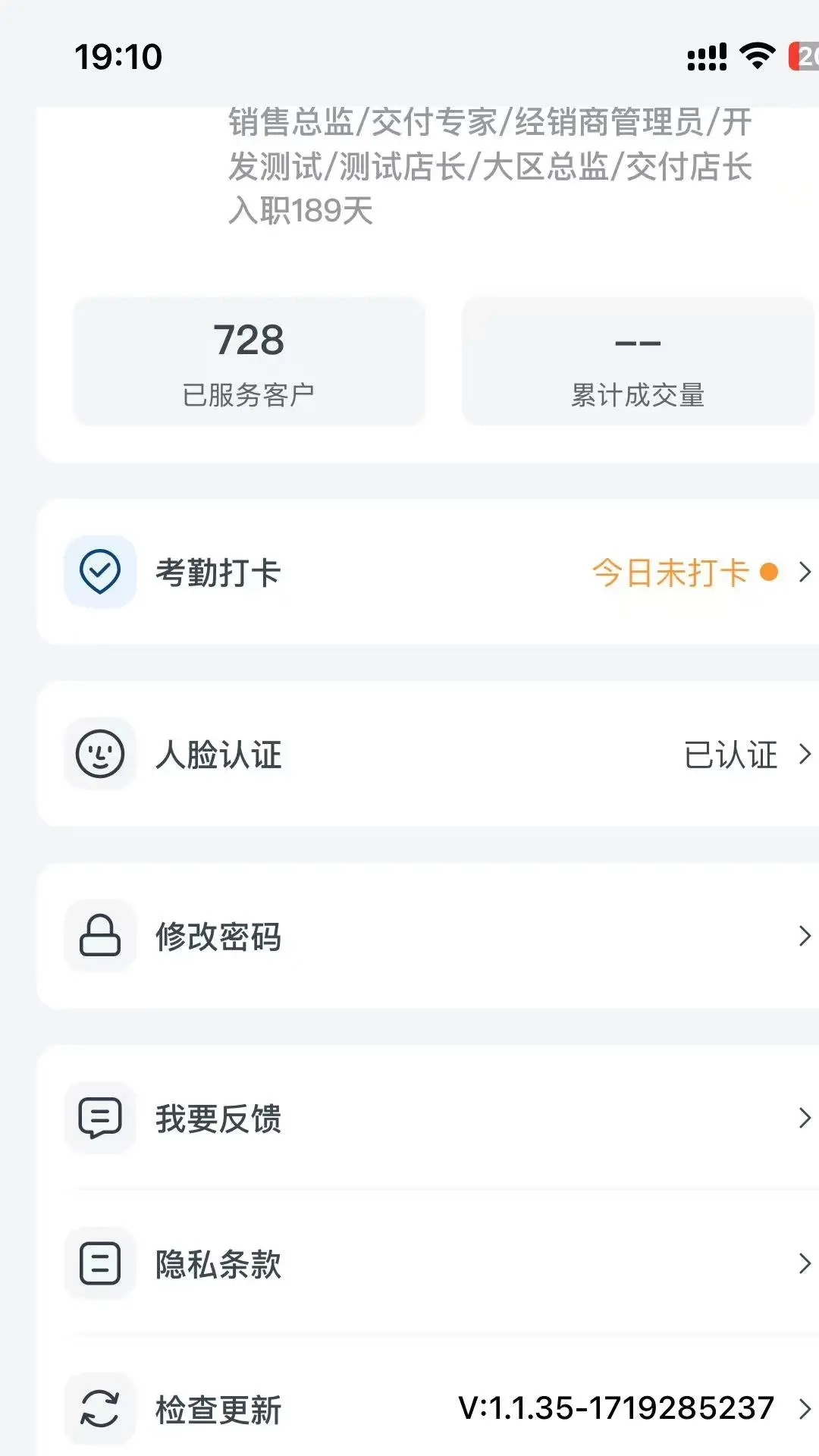 灵犀服务