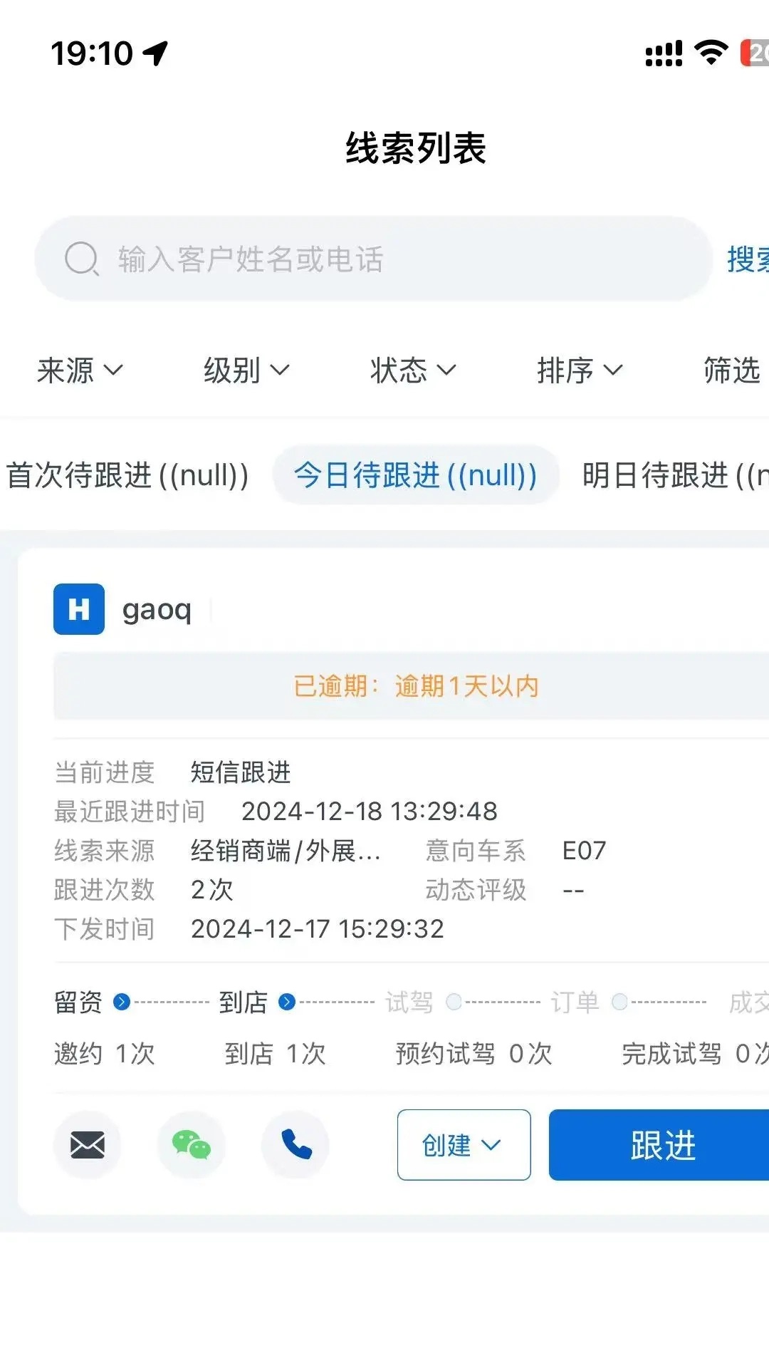 灵犀服务