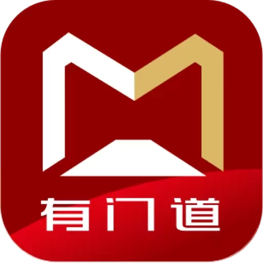 有门道