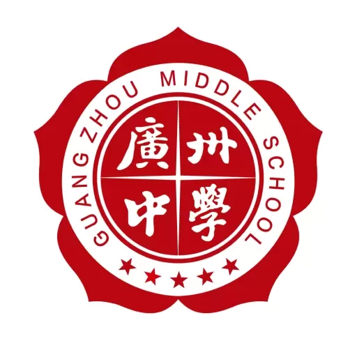 广中综合业务系统